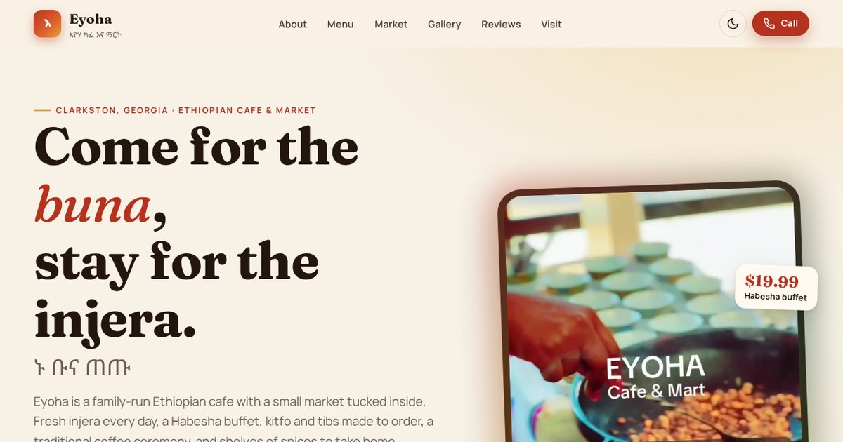 Eyoha Cafe & Mart website